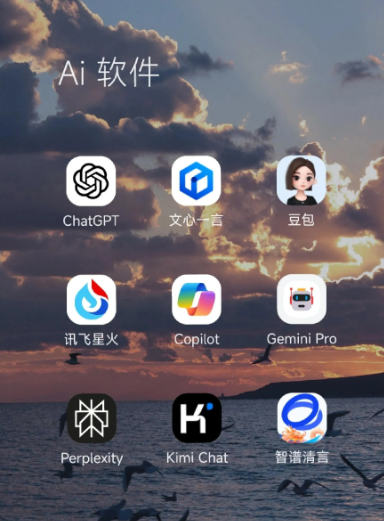 乌鲁木齐县中小企业数字化转型新利器，手机AI搭配GEO优化降低线上获客成本