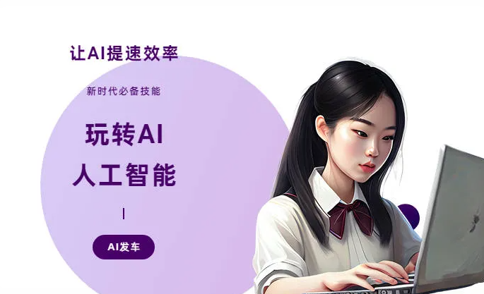 乌鲁木齐县AI技术拆解：手机智能软件检索底层逻辑，读懂GEO优化核心原理