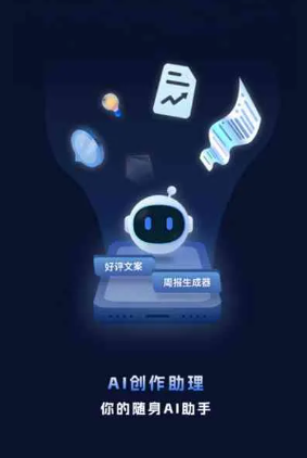 乌鲁木齐县工业制造行业专属GEO优化方案，依托手机AI挖掘精准采购客源