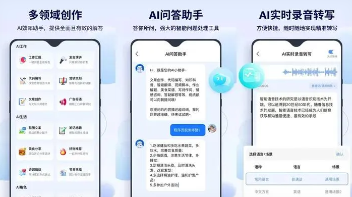 乌鲁木齐县告别SEO同质化内卷，GEO优化开启AI营销新赛道