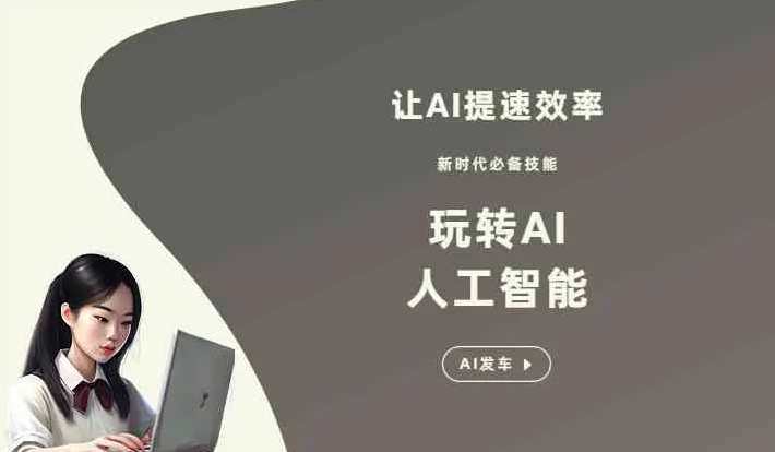 乌鲁木齐县GEO优化完整科普：原理、价值与核心适配场景